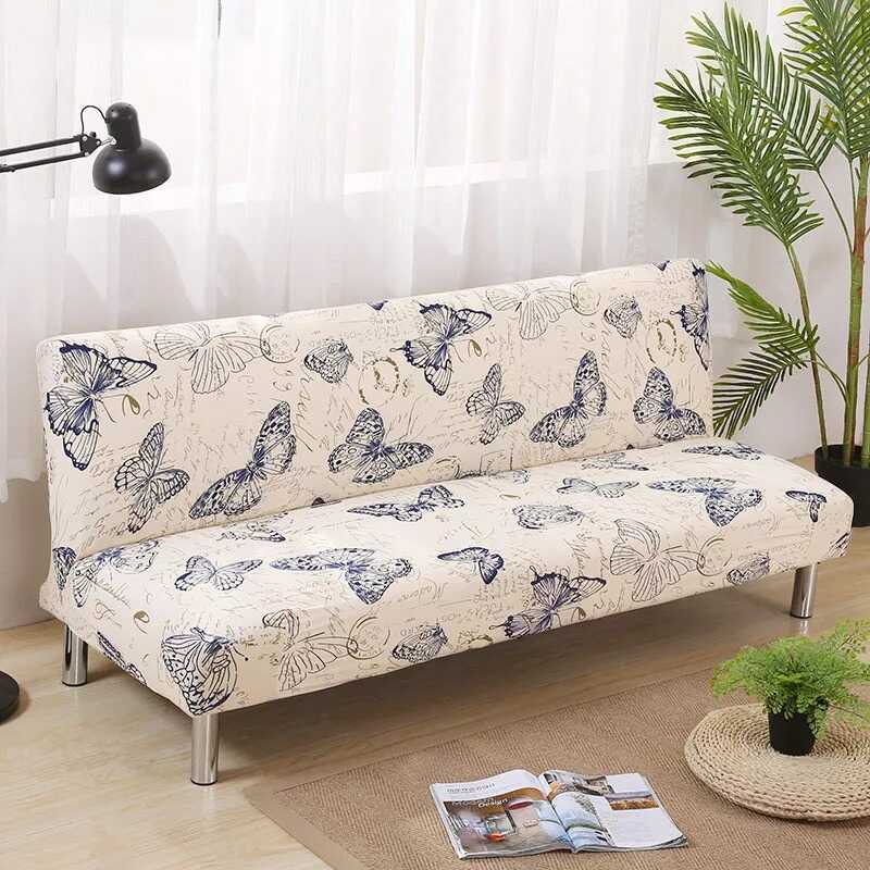 Housse clic clac motif papillon bleu sur fond beige, élégante et moderne 
