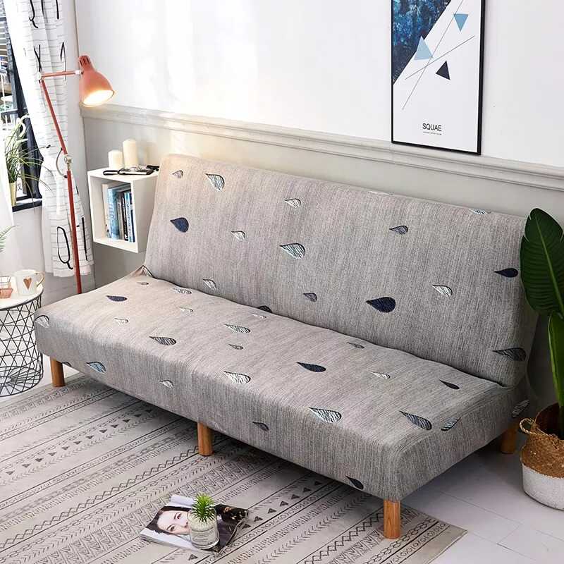Housse clic clac matelassé motif géométrique – décoration et protection optimale 