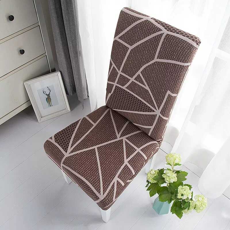 Housse pour Chaise Extensible à Motifs Géométrique - Design Moderne Marron