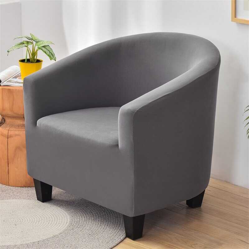 Housse de Fauteuil Universelle - Gris