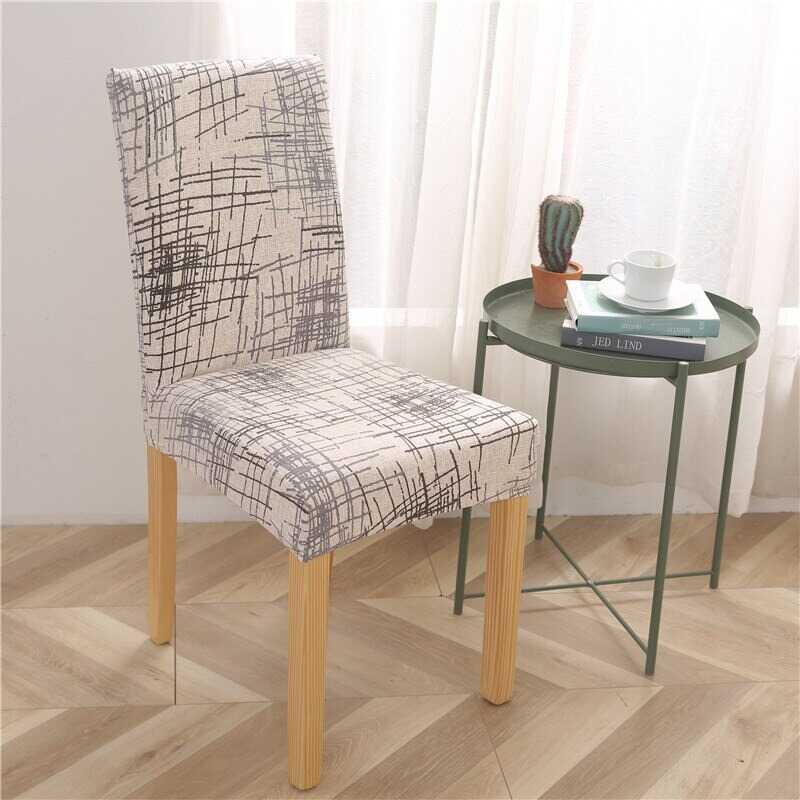 Housse de Chaise - Brown - HousseDecor